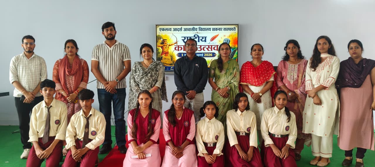 RASHTRIYA KAVYA UTSAV